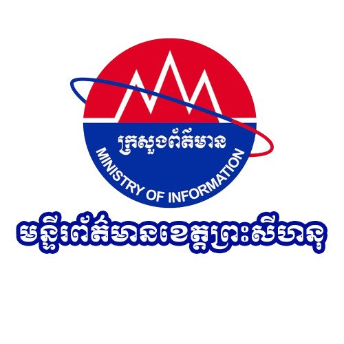 គ្រប់គ្រងអាជីវកម្ម Logo